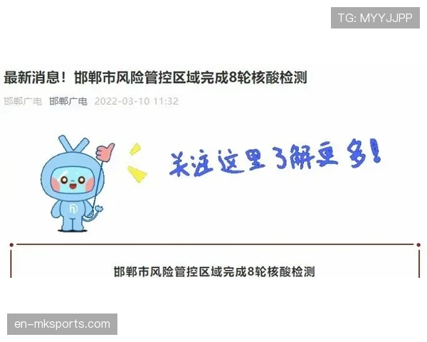 风险管控矩阵动态更新，突发事件响应链路缩短三成以上